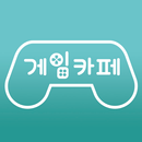 물에빠진 병아리구하기 APK