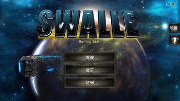 Swalle Pro Affiche
