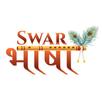 SwarBhasha APK