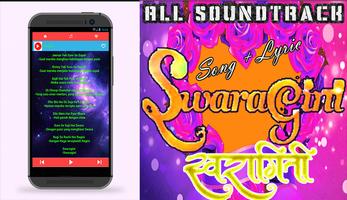 OST Swaragini Lagu & Lirik Terbaru screenshot 1