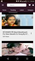 Marathi Video Gane imagem de tela 1