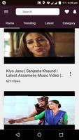 Assamese Song 2018 screenshot 1