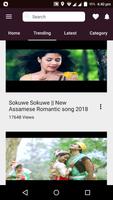 Assamese Song 2018 screenshot 2