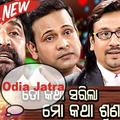 Odia Jatra