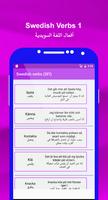 Swedich Verbs 1 capture d'écran 1