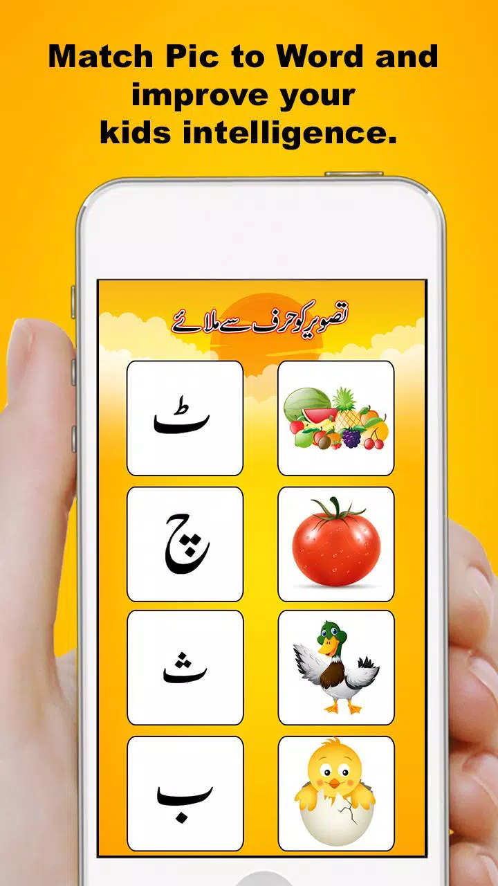 kids qaida for learning urdu kaida app apk for android download