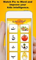 Kids Qaida for Learning Urdu - kaida app poster