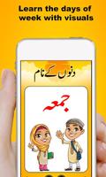 Kids Qaida for Learning Urdu - kaida app capture d'écran 3