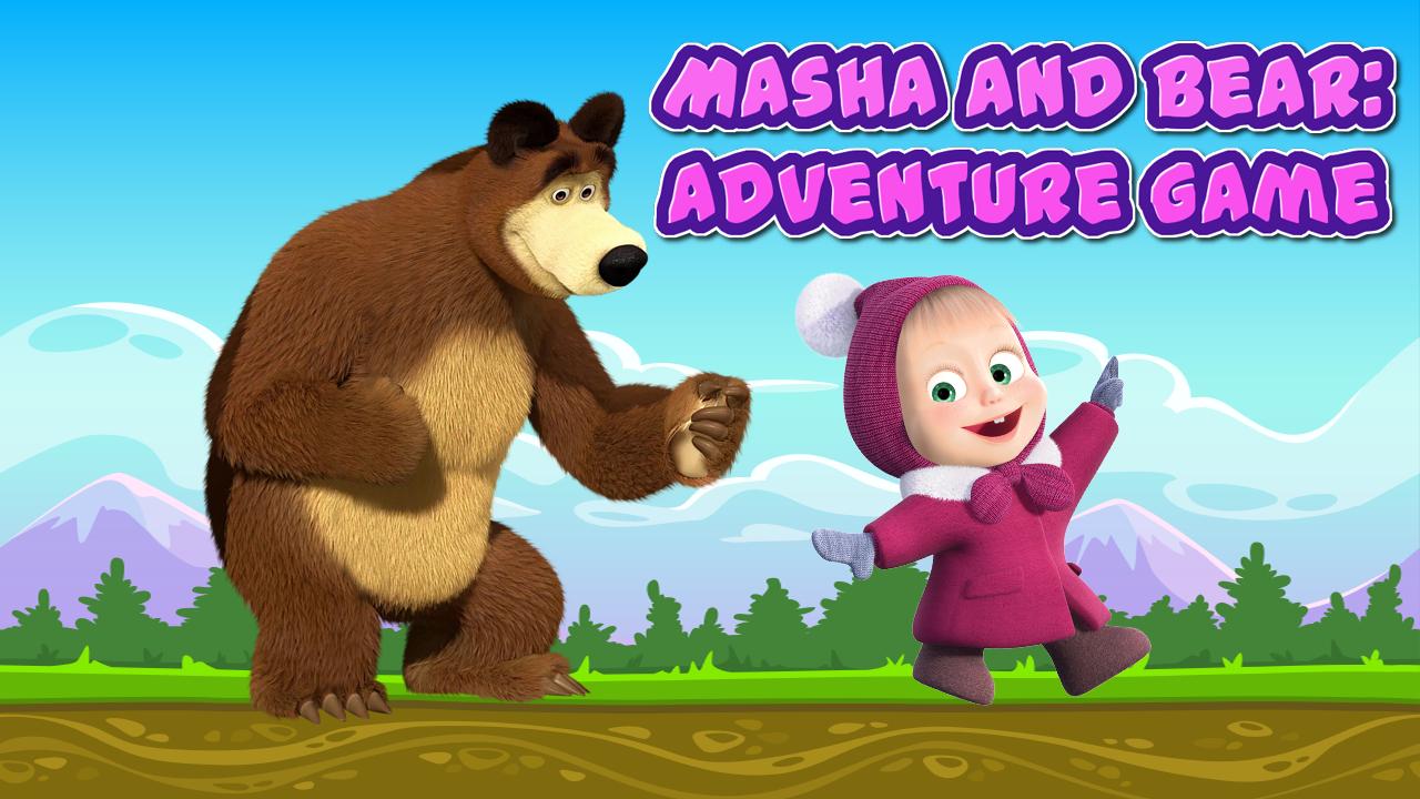 تنزيل لعبة مغامرات ماشا والدب Masha And The Bear