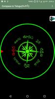 Compass in Telugu (కంపాస్) capture d'écran 3
