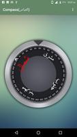 Compass in urdu syot layar 1