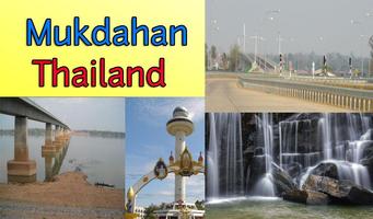 Mukdahan Thailand capture d'écran 1