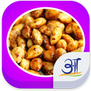 Sweet and Spicy Recipes Hindi APK