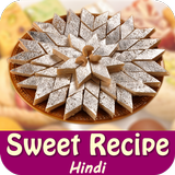 Sweet Recipes in Hindi icône