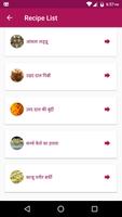 Sweet Recipes in Hindi screenshot 1