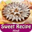 Sweets Recipes in Hindi
