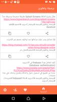 برمجة وتطوير постер