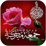 صور جمعة مباركة