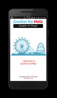 Gwalior Mela ポスター