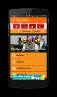 Digital India capture d'écran 3