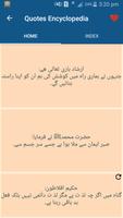 Quotes Encyclopedia پوسٹر
