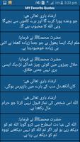 Quotes Encyclopedia اسکرین شاٹ 3