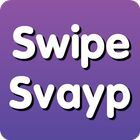 Swipe Svayp иконка