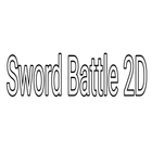Sword Battle 2D-icoon