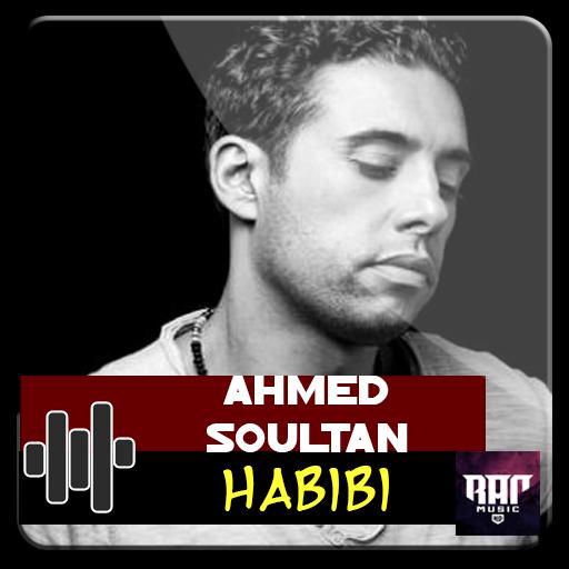 TÉLÉCHARGER AHMED SOULTAN TOUS LES MMES MP3 MMES TOUS AHMED MP3 SOULTAN LES TÉLÉCHARGER