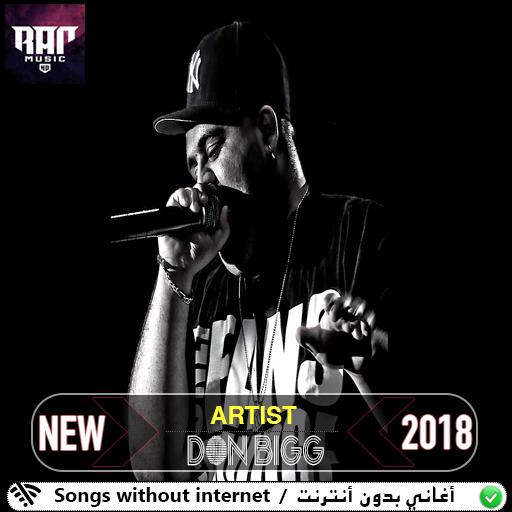 TÉLÉCHARGER DON BIGG ALBUM MGHARBA TAL MOUT MP3