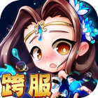 劍緣ol 來去跨服咯 icon