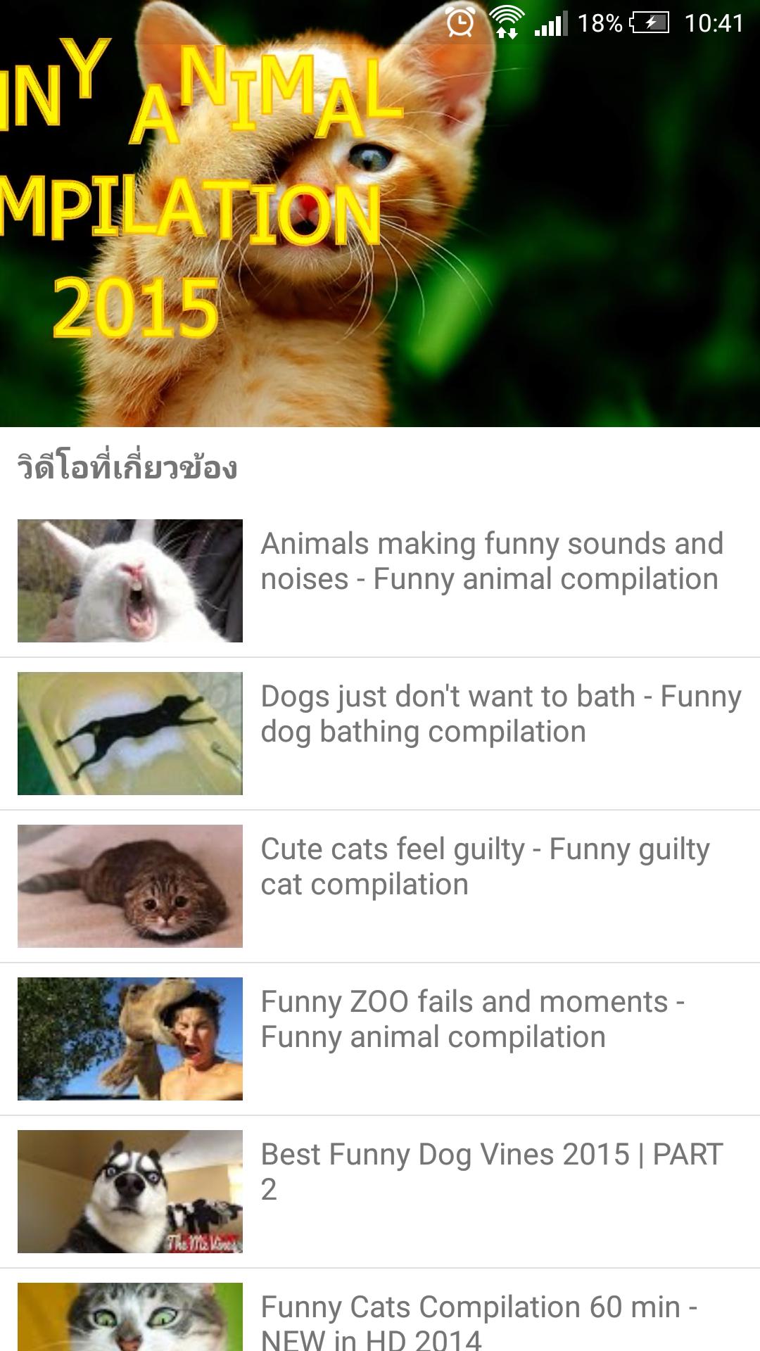 108clip (Youtube Player) APK for Android Download 108clip (Youtube Player) APK for Android Download