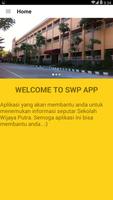 MySWP 스크린샷 1