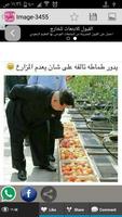 ١٥ الف صورة واتس اب رائعة imagem de tela 1