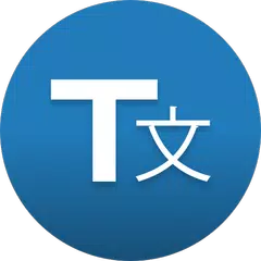 Скачать Translate XAPK