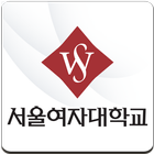 서울여자대학교 취업통계관리 icon