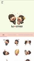 HJ-STORY ภาพหน้าจอ 1