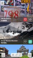 MyPlanIt - China Travel Guide 스크린샷 2