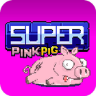 Super PinkPig アイコン