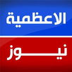 الاعظمية نيوز APK