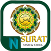Surat Yasin & Tahlil APK