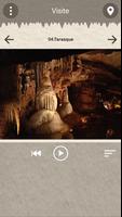 Grottes de Lacave स्क्रीनशॉट 2