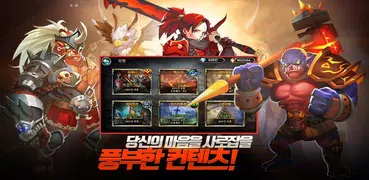 히어로 메이트(Hero Mate)