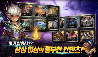 히어로 메이트(Hero Mate) تصوير الشاشة 2