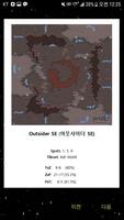 스타크래프트 리마스터 가이드 (Starcraft Remastered Guide) 截图 1