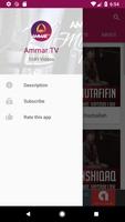 Ammar TV capture d'écran 2