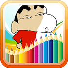 Shincan Coloring Book Free أيقونة