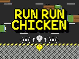 Run Run Chicken capture d'écran 3