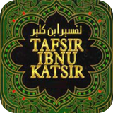 Icona Tafsir Qur'an - Ibnu Katsir