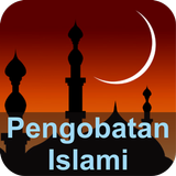 Pengobatan Islami (Ruqyah) иконка